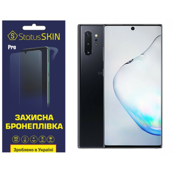 Поліуретанова плівка StatusSKIN Pro для Samsung Note 10 Plus N975 Глянцева (Код товару:36990) Харків - зображення 1