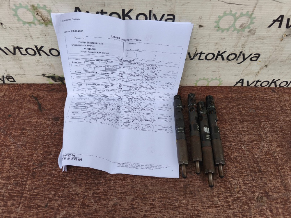 Форсунка Renault Kangoo 1.5 dci 2013-2019 (166000897R) Euro 5 Ковель - зображення 3