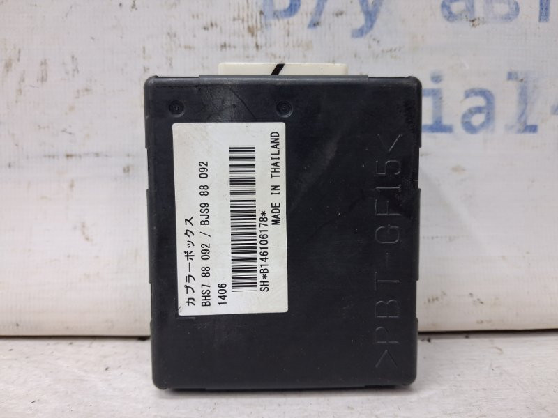 Блок управления Mazda 3 2013-2019 BHS788092 (Арт. 64153) Киев - изображение 1