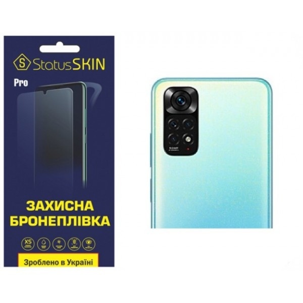 Поліуретанова плівка StatusSKIN Pro на камеру Xiaomi Redmi Note 11/Note 11s Глянцева (Код товару:269 Харків - зображення 2