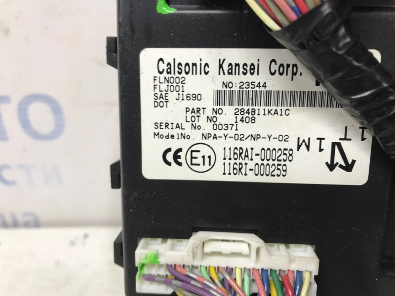 Блок комфорта Nissan Juke F15 1.6 TURBO MR16DDT 2010 (б/у) Київ - зображення 4