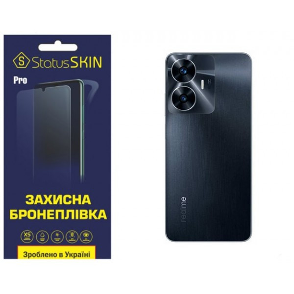 Поліуретанова плівка StatusSKIN Pro на корпус Realme C55 Матова Харків - зображення 1