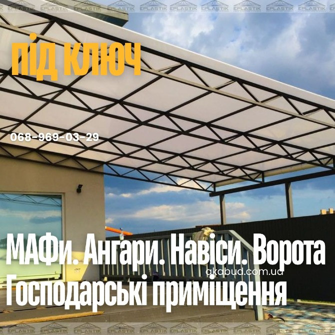 Навес для двух автомобилей с хозблоком. Современный навес Кривой Рог - изображение 2