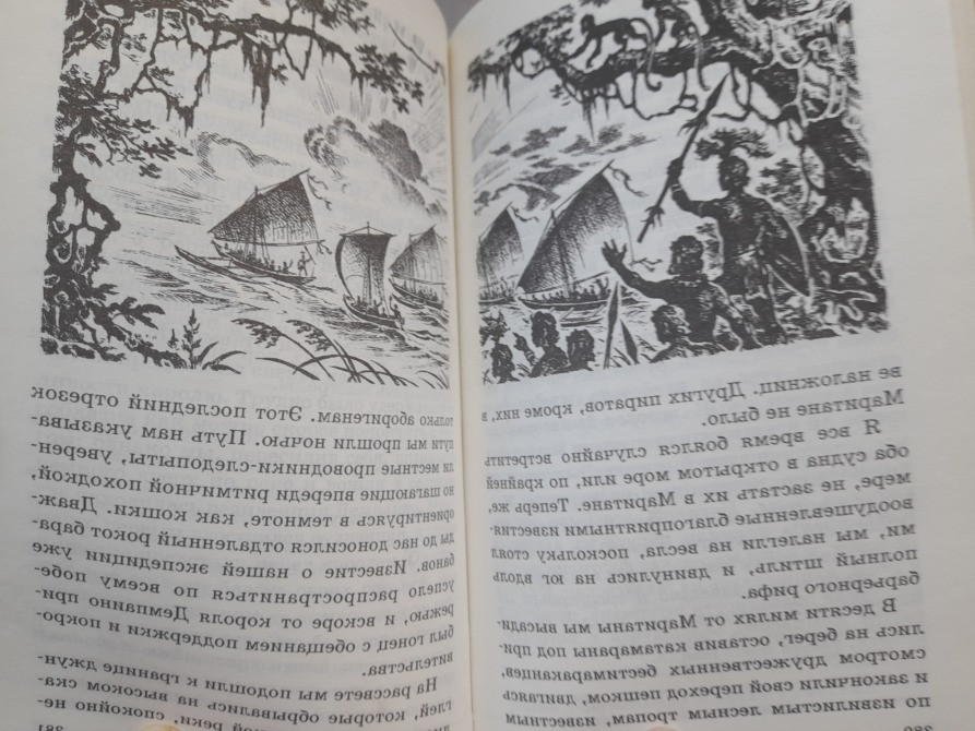Джон Аллан Данн Знак черепа Библиотека приключений 1999 Запоріжжя - зображення 9