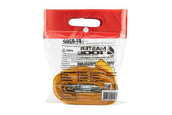 Трос буксировочный MASTERTOOL 3 т 5.5 м 50 мм полиэстер 81-0303 Харків