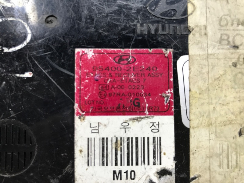 Блок комфорта Hyundai Tucson JM 2004 (б/у) Київ - зображення 3