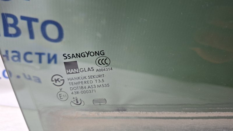 Стекло двери заднее правое SsangYong Actyon 2005-2010 7338631010 (Арт. 75288) Киев - изображение 2
