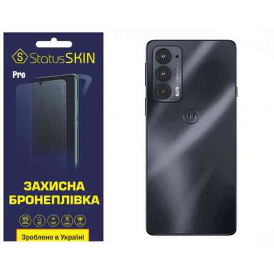 Поліуретанова плівка StatusSKIN Pro на корпус Motorola Edge 20/20 Pro Глянцева Харків