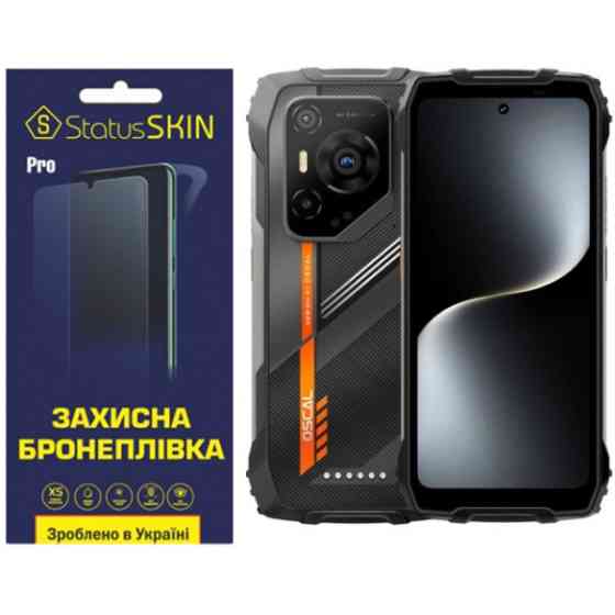 Поліуретанова плівка StatusSKIN Pro на екран Blackview Oscal Pilot 3 Глянцева Харків