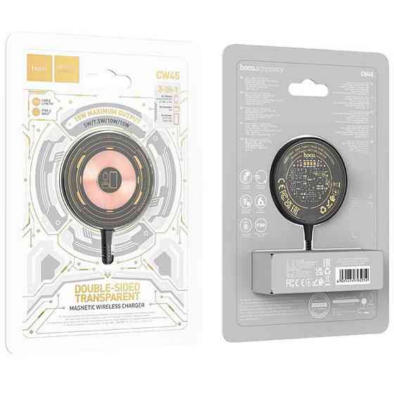 БЗУ Hoco CW45 Discovery Edition 3-in-1 Херсон