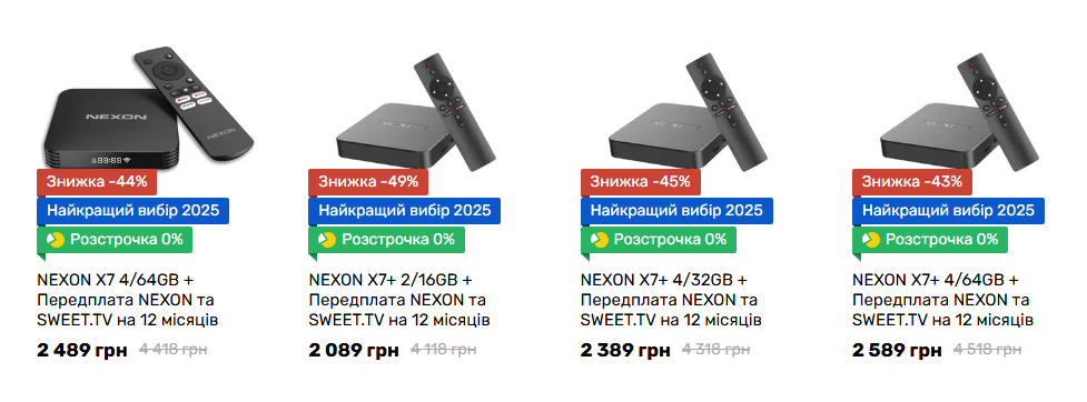 Знижка на приставки SMART TV з передплатою NEXON та SWEET.TV на 12 місяців. Одесса - изображение 1