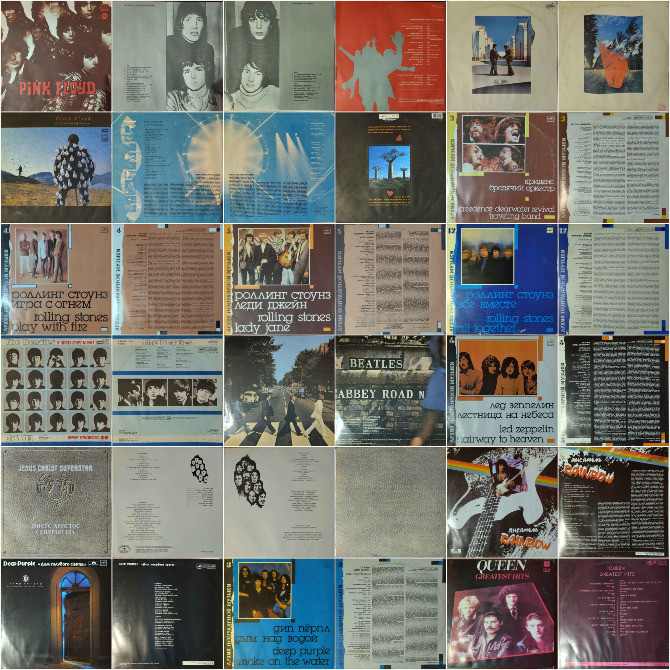 Вінілові платівки в чудовому і гарному стані (Jazz, Classical, Rock, POP...) Вінниця - зображення 3