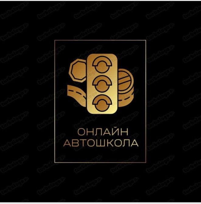Автошкола - онлайн Київ - зображення 1