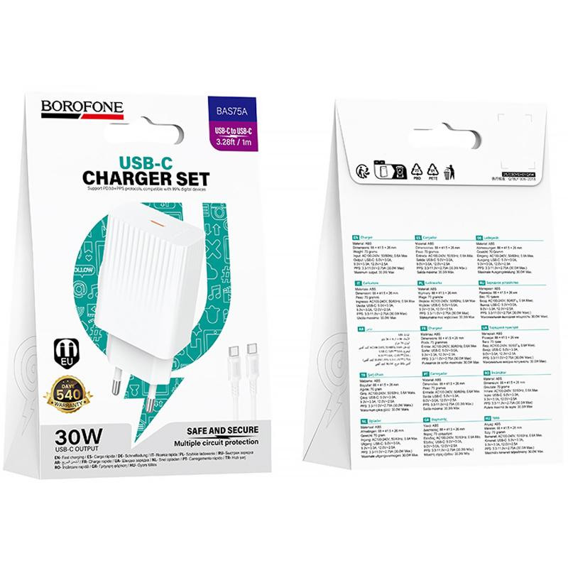 СЗУ Borofone BAS75A Source PD30W (1USB-C) + кабель Type-C to Type-C Херсон - изображение 2