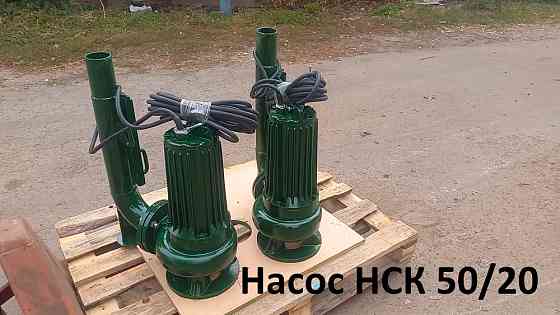 Насос-мішалка навозу/гноївки НСК 50/20 3кВт Белая Церковь