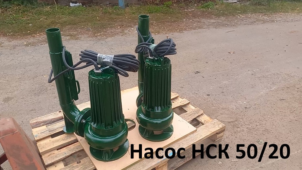 Насос-мішалка навозу/гноївки НСК 50/20 3кВт Біла Церква - зображення 5