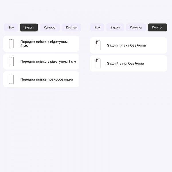 Поліуретанова плівка StatusSKIN Lite для Samsung S21 FE G990 Матова (Код товару:33962) Харьков - изображение 4