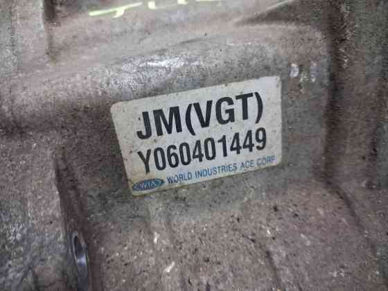 Раздаточная коробка Hyundai Tucson 2004-2009 4730039130 (Арт. 86252) Київ