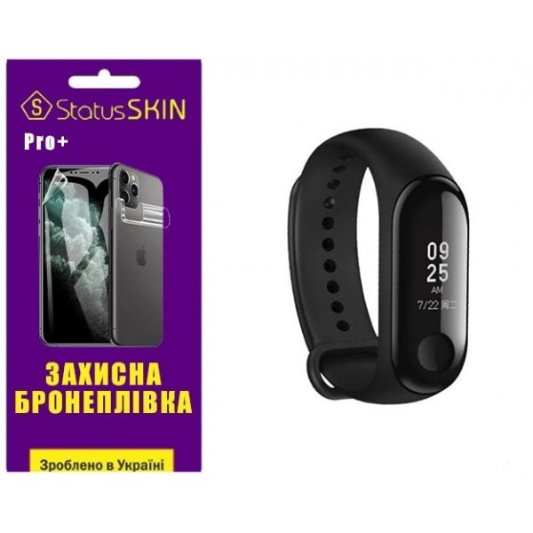 Поліуретанова плівка StatusSKIN Pro+ на екран Xiaomi Mi Band 3 Глянцева Харків - зображення 1