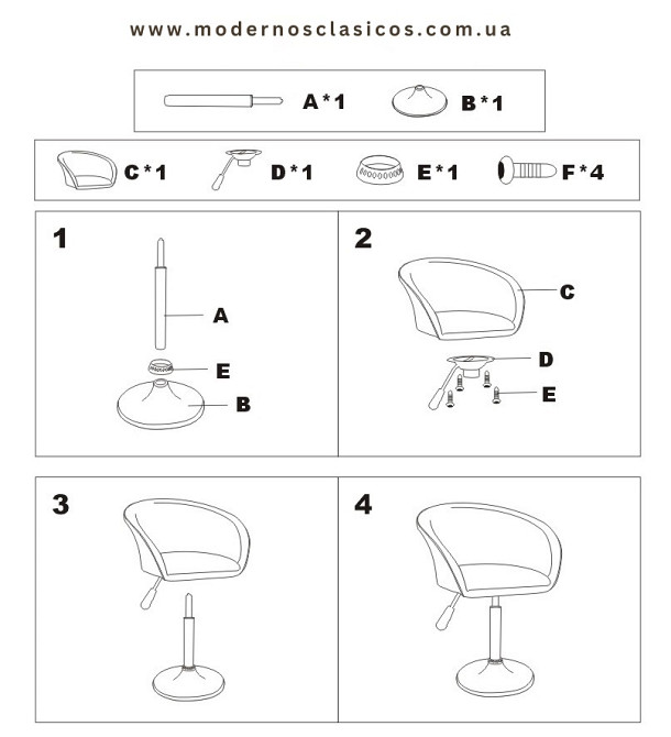 Крісло Мурат бежева екошкіра Дніпро - зображення 3