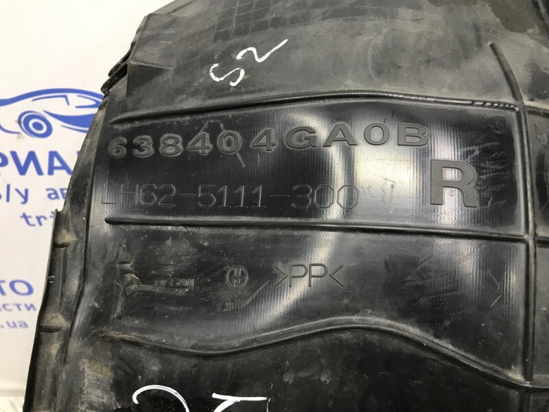 Подкрылок передний правый Infiniti Q50 2013- 638404GA0B (Арт. 56435) Киев - изображение 6