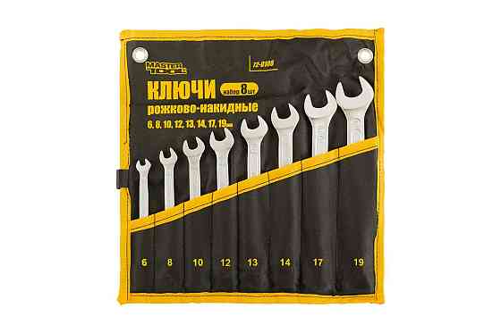 Ключи рожково-накидные MASTERTOOL PROFI набор 8 шт ролл (6/8/10/12/13/14/17/19) DIN3113 пожизненная  Харків