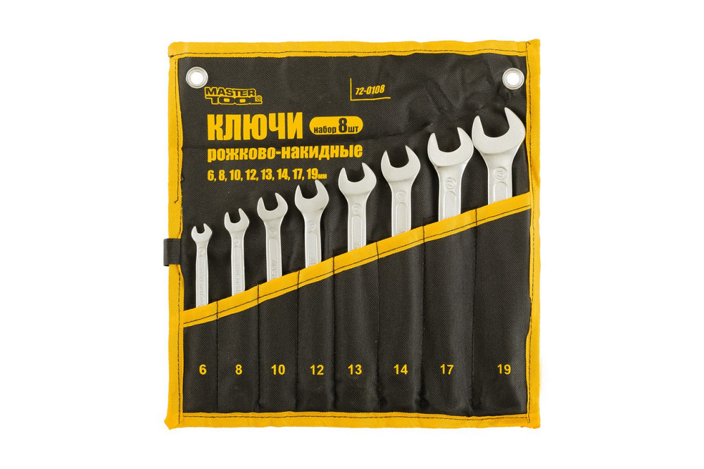 Ключи рожково-накидные MASTERTOOL PROFI набор 8 шт ролл (6/8/10/12/13/14/17/19) DIN3113 пожизненная  Харків - зображення 2