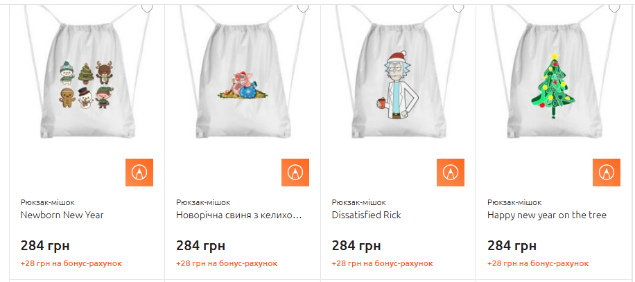 Рюкзак-мішок з новорічним принтом оригінальна та практична ідея для пакування подарунків. Одеса - зображення 8