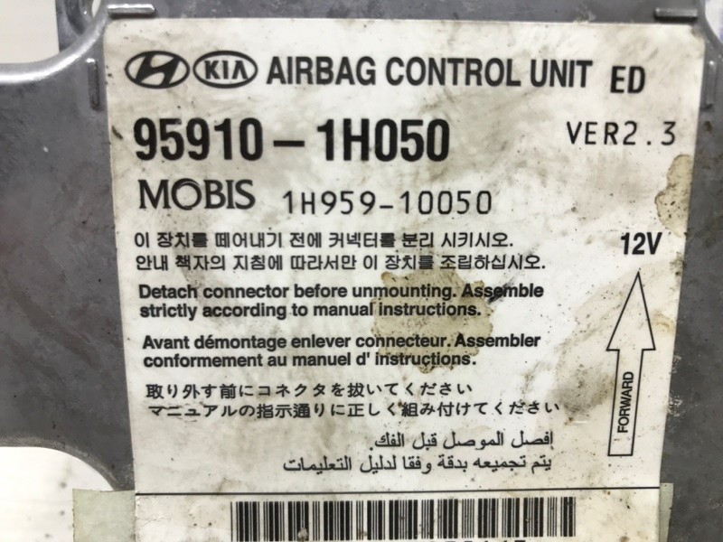 Блок AIRBAG Kia Ceed 2006-2012 959101H050 (Арт. 32019) Київ - зображення 3