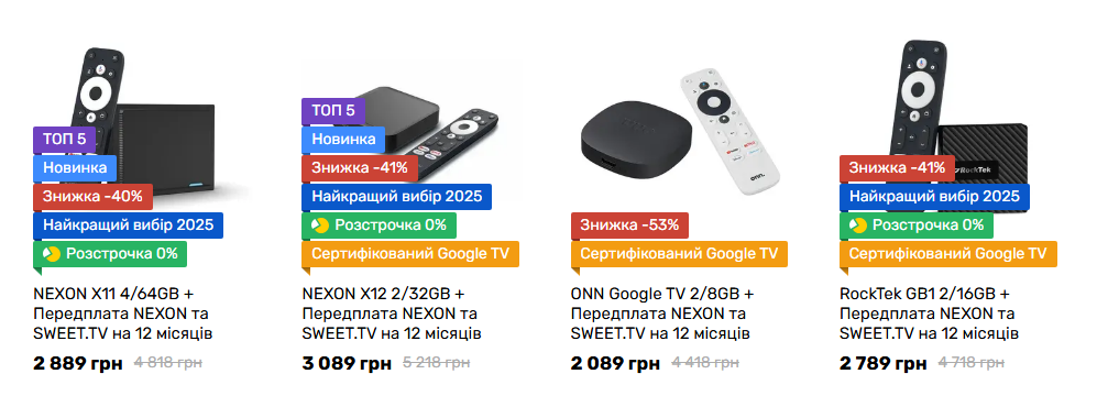 Знижка на приставки SMART TV з передплатою NEXON та SWEET.TV на 12 місяців. Одесса - изображение 6