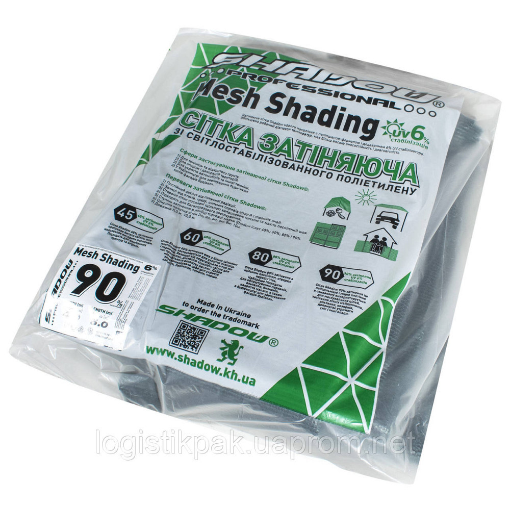 Сетка  90% 6м*5 м затеняющая сетка от солнца Харків - зображення 1