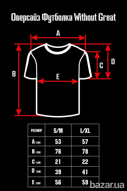 Ємність для міксів і дресингу 1 л Empire М-7091 Киев - изображение 4