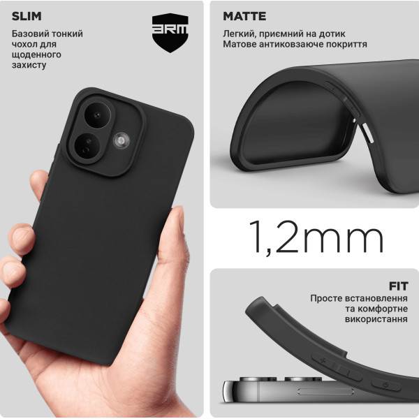 Чохол ArmorStandart Matte Slim Fit Camera Cov для Xiaomi Redmi Note 17 Pro 5G Black (ARM92717) Харків - зображення 3
