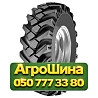 10.5R20 Speedways MPT-007 133A6 PR10 Индустриальная шина Київ