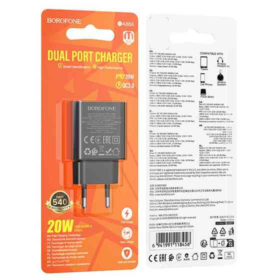 СЗУ Borofone BA88A Navy PD20W+QC3.0 (1USB-A/1C) Херсон