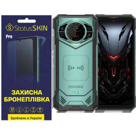 Поліуретанова плівка StatusSKIN Pro на екран Doogee S200X Матова Харків