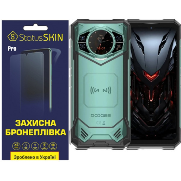 Поліуретанова плівка StatusSKIN Pro на екран Doogee S200X Матова Харків - зображення 1