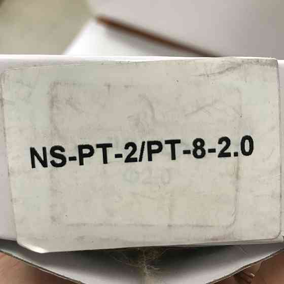 Форсунка 2мм для краскопультов PT-2/PT-8 AUARITA NS-PT-2/PT-8-2.0 Харків