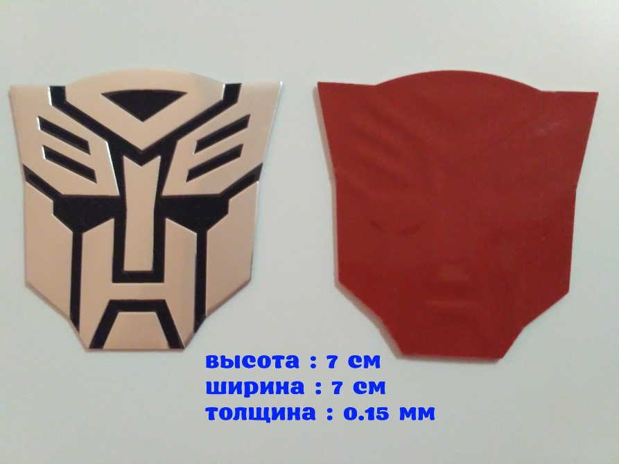 Наклейка на авто Автобот алюминиевая трансформер Київ - зображення 1