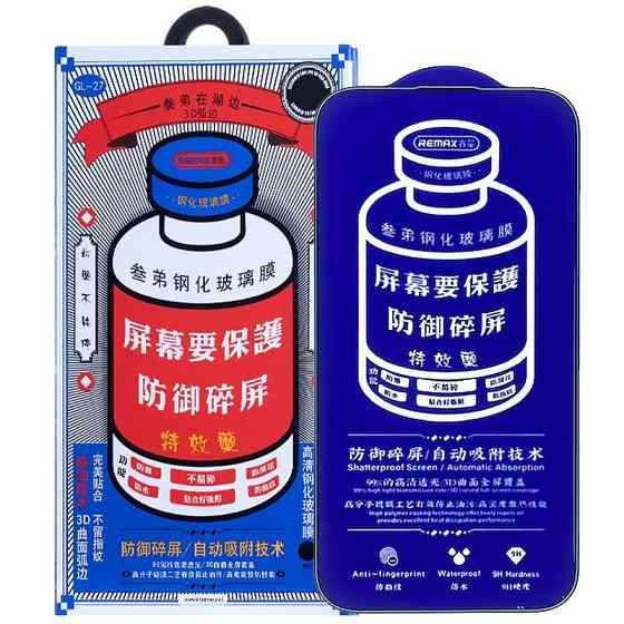 Защитное стекло Remax 3D (GL-27) для Apple iPhone 17 / 16 Pro (6.3") Херсон