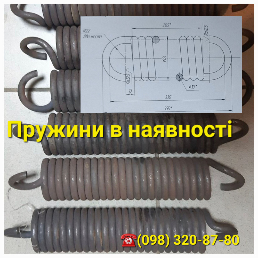 Пружины к зерносушилке ДСП-32 Київ - зображення 2