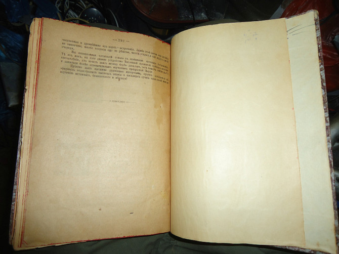 Оберегать наверняка, Гык 1902, снова заняты места Донецк - изображение 8