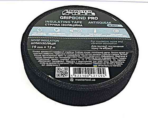 Лента изоляционная MASTERTOOL GripBond Pro AntiSqueak текстильная 19 мм×12 м черная 44-9512 Харків