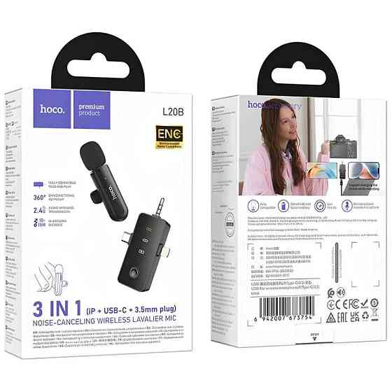 Петличный беспроводной микрофон Hoco L20B Fair 3in1 (Lightning/Type-C/3.5) Херсон
