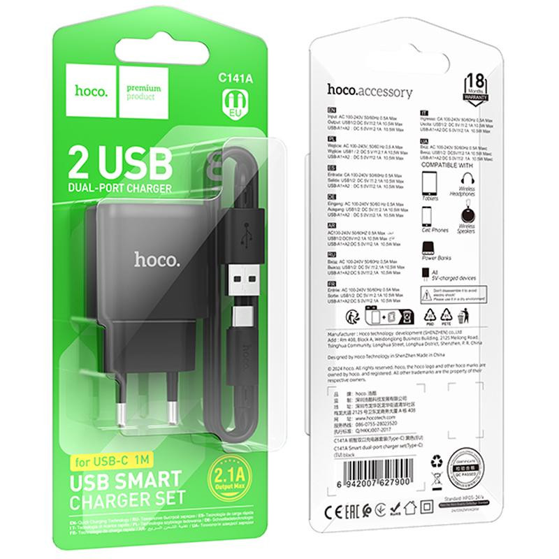СЗУ Hoco C141A Smart 2.1A (2USB-A) + кабель USB to Type-C Херсон - зображення 2