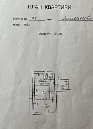 продажа 2-к квартира Киев, Голосеевский, 78500 $ Київ - зображення 12