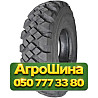 12.00R20 Doublestar DS703 132J PR14 Универсальная грузовая шина Київ