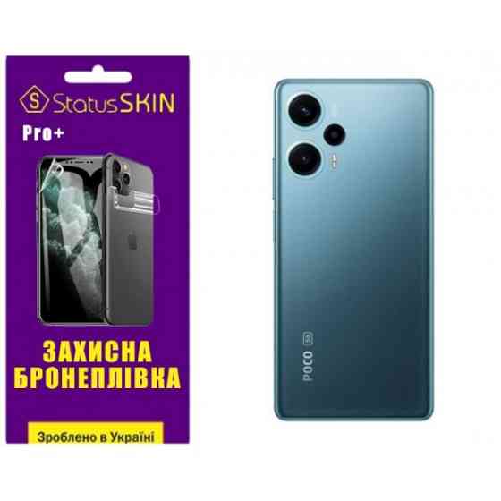 Pocophone Поліуретанова плівка StatusSKIN Pro+ на корпус Xiaomi Redmi Note 12 Turbo/Poco F5 5G Глянц Харьков