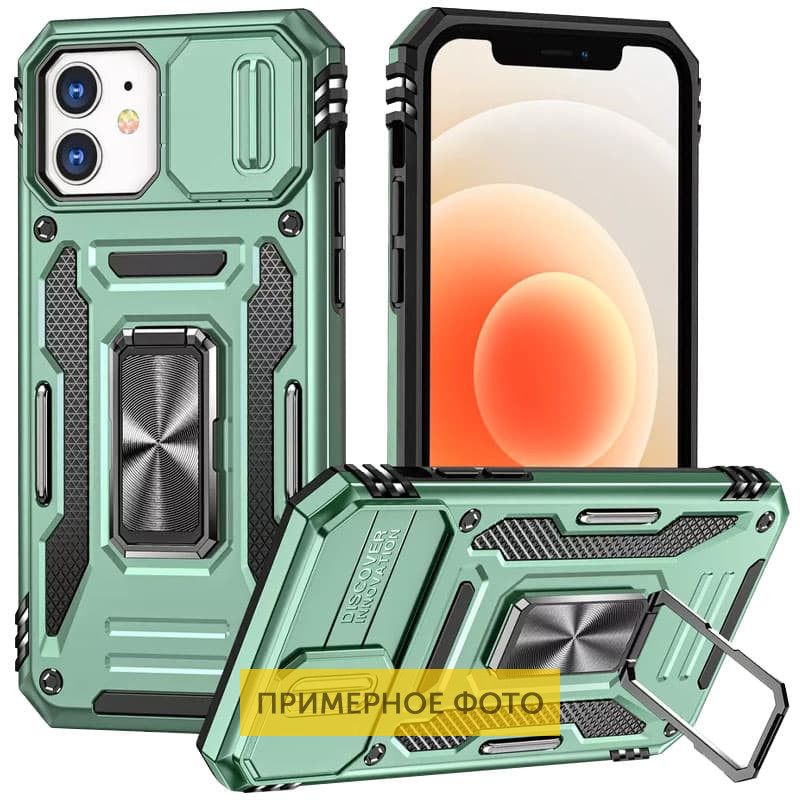 Ударопрочный чехол Camshield Army Ring для Xiaomi Redmi 10C Херсон - зображення 1