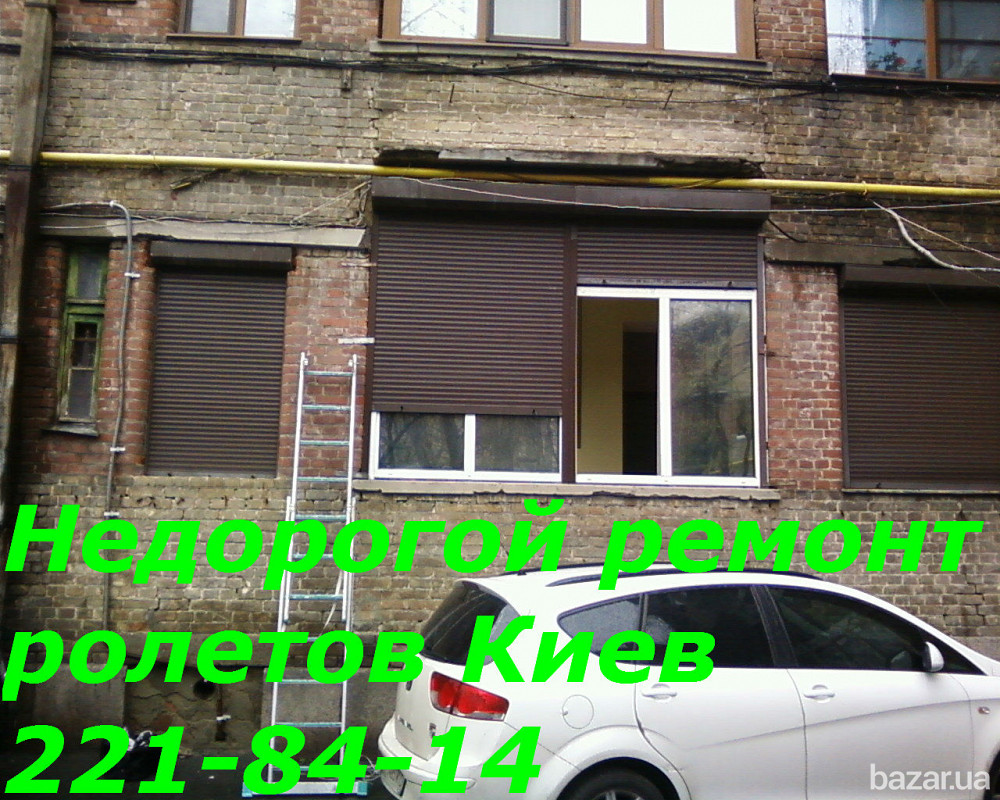 Недорогой ремонт роллет Киев, ремонт роллет недорого в Киеве Київ - зображення 1